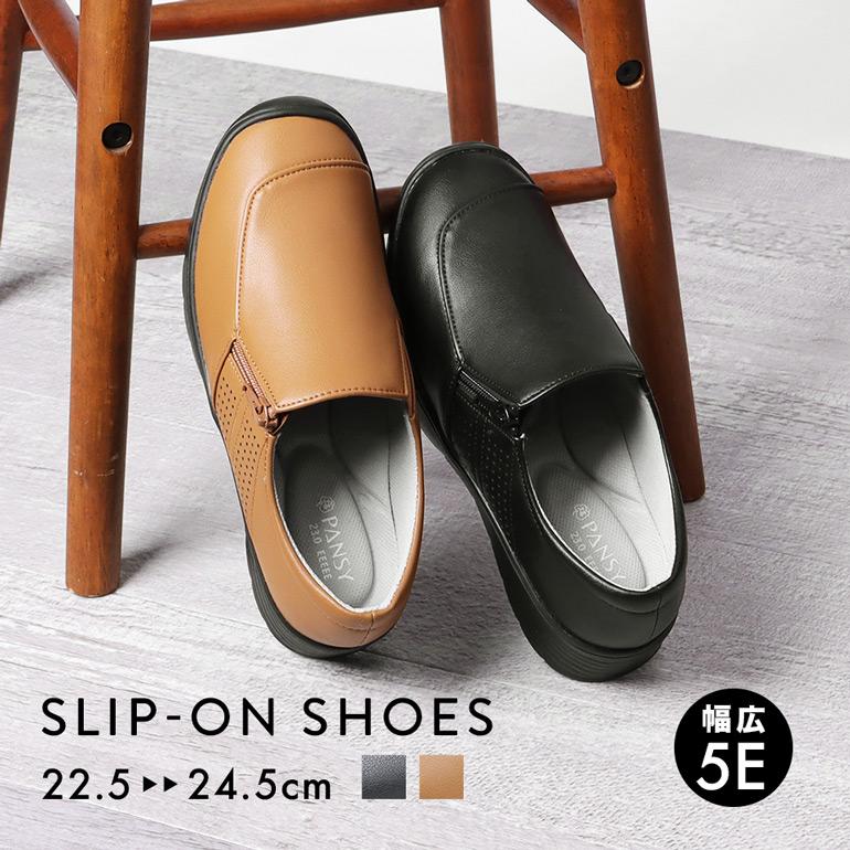 PANSY（パンジー） シューズ レディース 靴 コンフォートシューズ