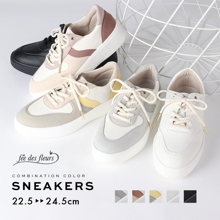 PANSY（パンジー） シューズ スニーカー パステル コンビネーション