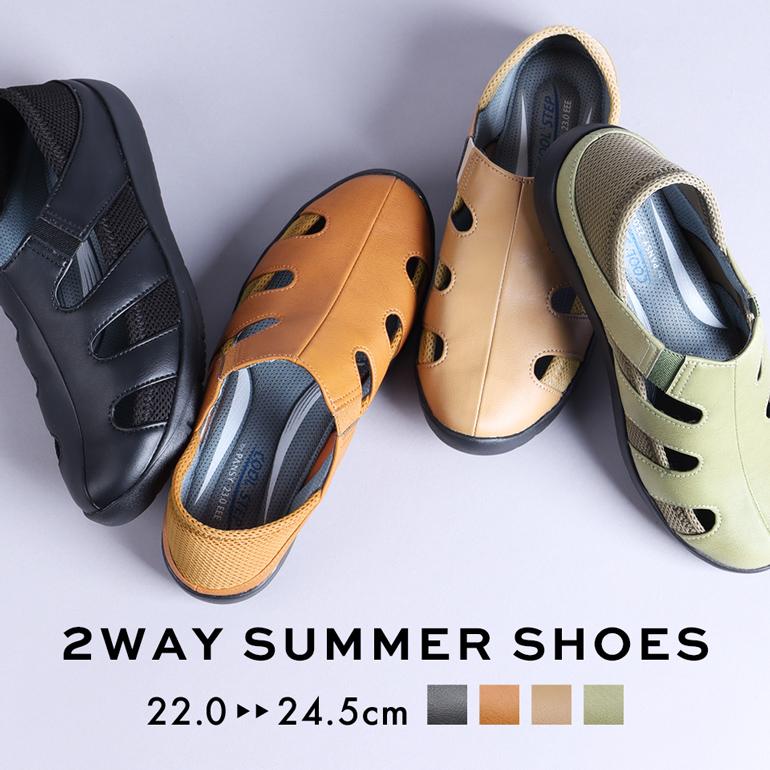 PANSY（パンジー） サマーシューズ スニーカー レディース