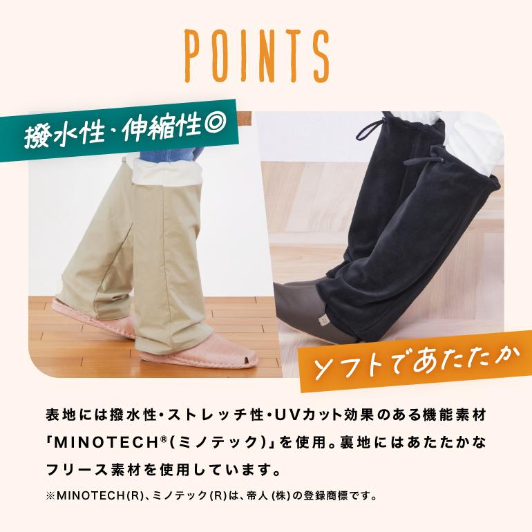 PANSY（パンジー） レッグウォーマー 防寒 リバーシブル ゆったり 暖か