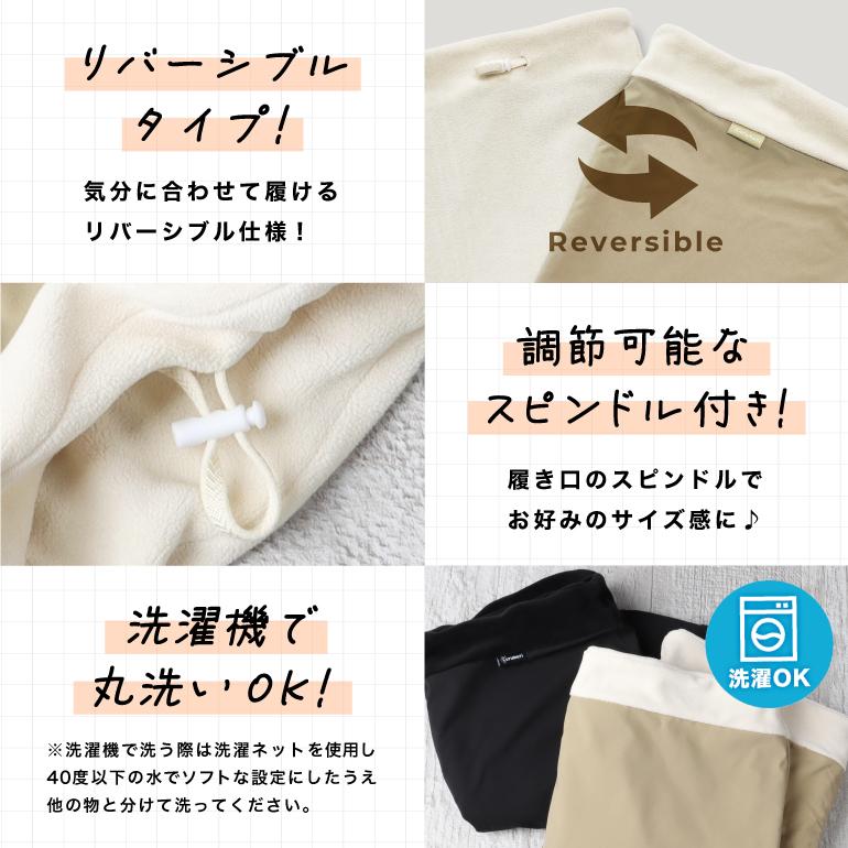 anewgolfレッグウォーマー　リバーシブル PANSY（パンジー） レッグウォーマー 防寒 リバーシブル ゆったり 暖か