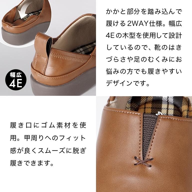 シューズ 靴 スリッポン カラバリ豊富 レディース 4E 幅広 ゆったり 2WAY 合皮 フェイクレザー 履きやすい パンジー pansy PS1520 | PANSY | 22