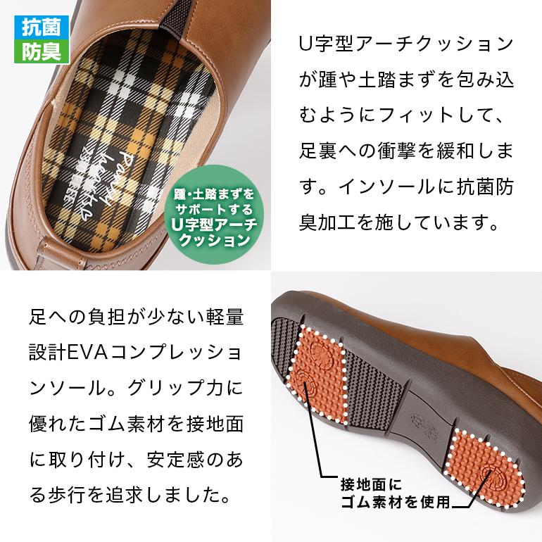シューズ 靴 スリッポン カラバリ豊富 レディース 4E 幅広 ゆったり 2WAY 合皮 フェイクレザー 履きやすい パンジー pansy PS1520 | PANSY | 23