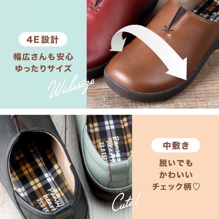 シューズ 靴 スリッポン カラバリ豊富 レディース 4E 幅広 ゆったり 2WAY 合皮 フェイクレザー 履きやすい パンジー pansy PS1520 | PANSY | 11