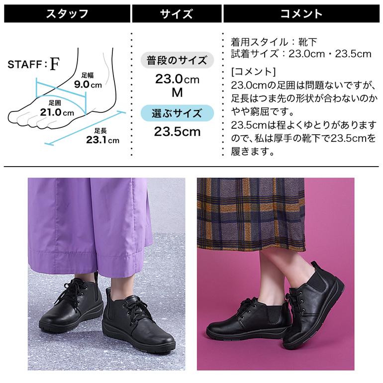 PANSY（パンジー） スニーカー 靴 レディース シューズ サイドゴア