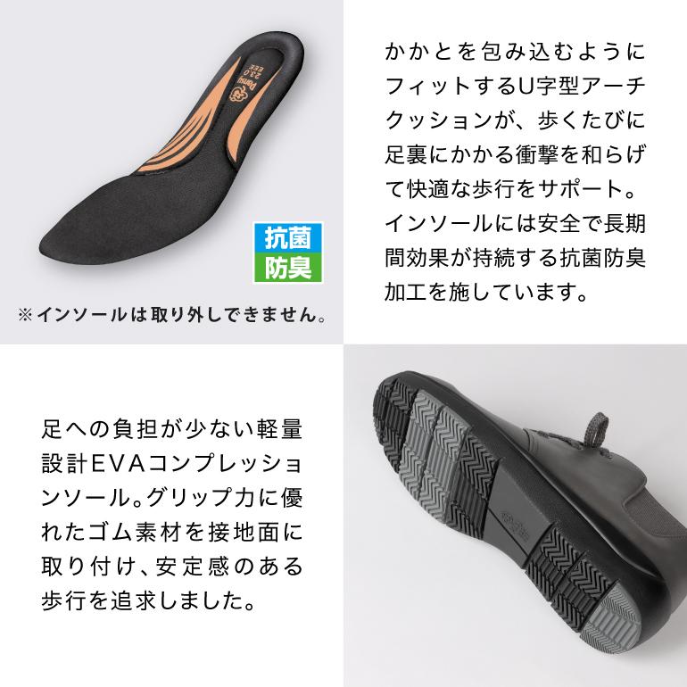 PANSY（パンジー） スニーカー 靴 レディース シューズ サイドゴア