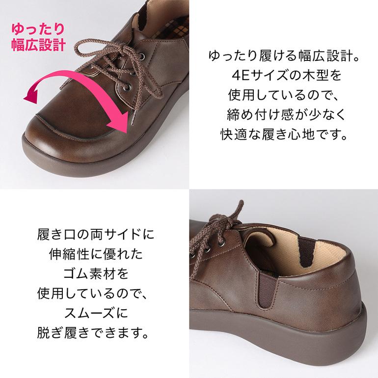 PANSY（パンジー） シューズ 靴 レースアップ レディース 幅広