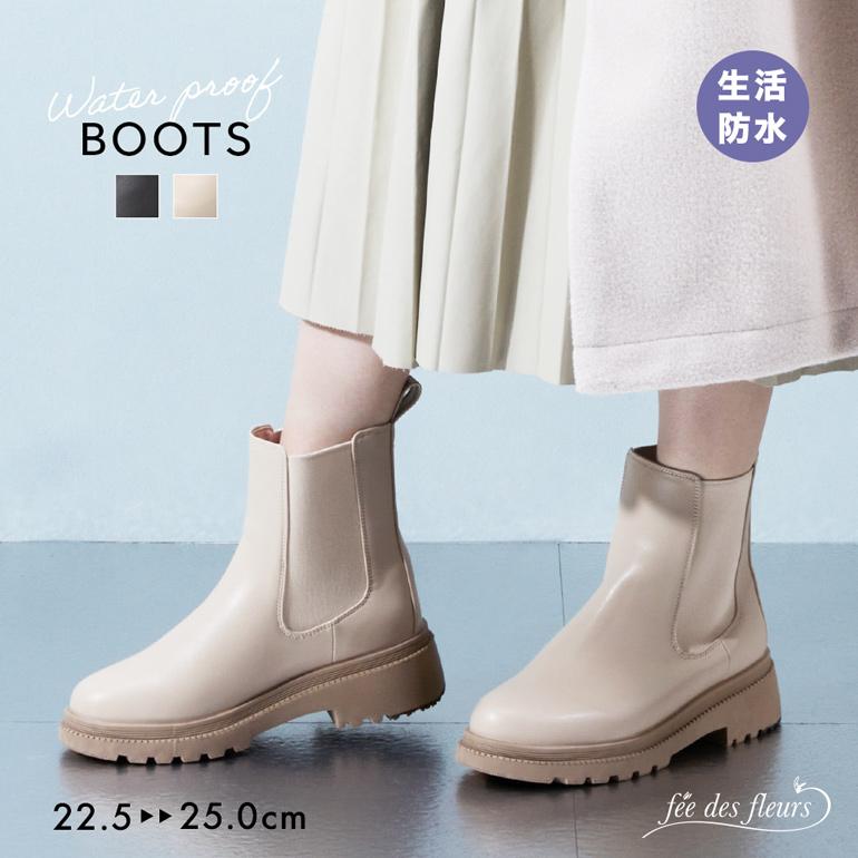 PANSY 送料無料 ブーツ サイドゴアブーツ レディース タンク底 防寒