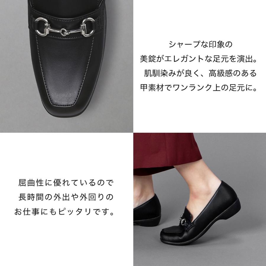 ローファー レディース ビット 美錠 きれいめ 送料無料 仕事 通勤 靴 3E パンジー pansy CARINA WALK CW1200 | PANSY | 09