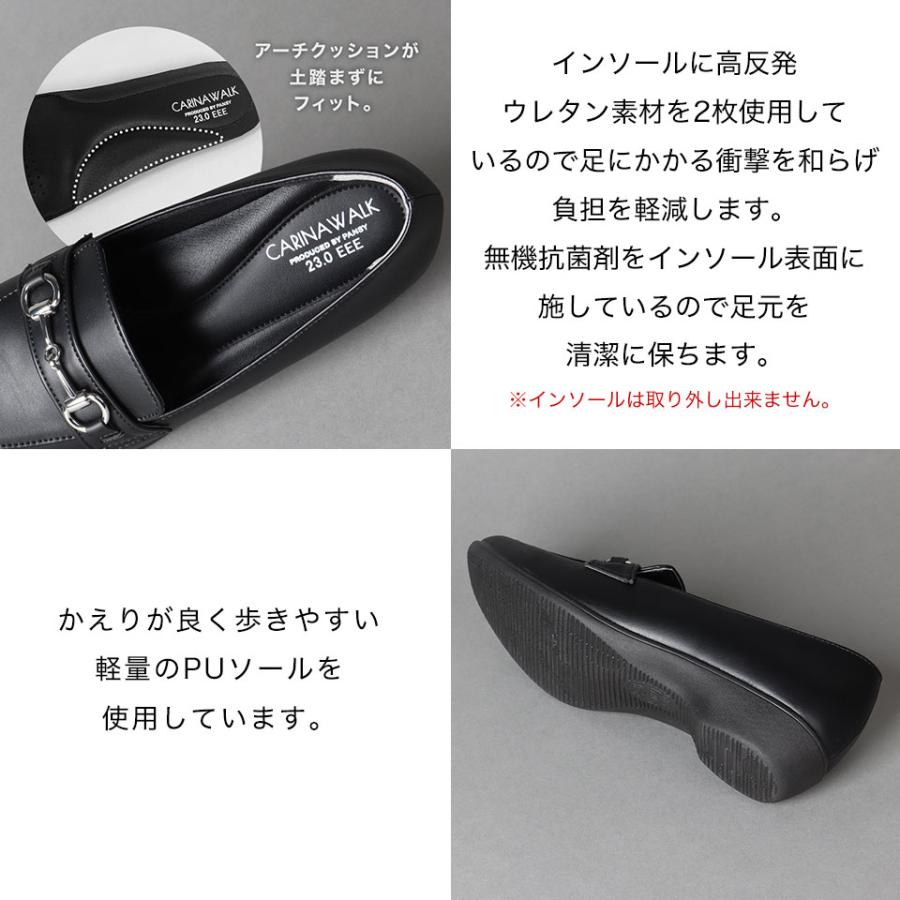 ローファー レディース ビット 美錠 きれいめ 送料無料 仕事 通勤 靴 3E パンジー pansy CARINA WALK CW1200 | PANSY | 10