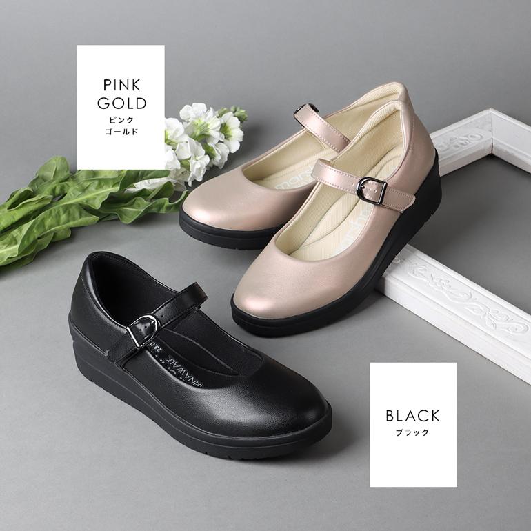 PANSY（パンジー） ストラップシューズ ストラップパンプス レディース