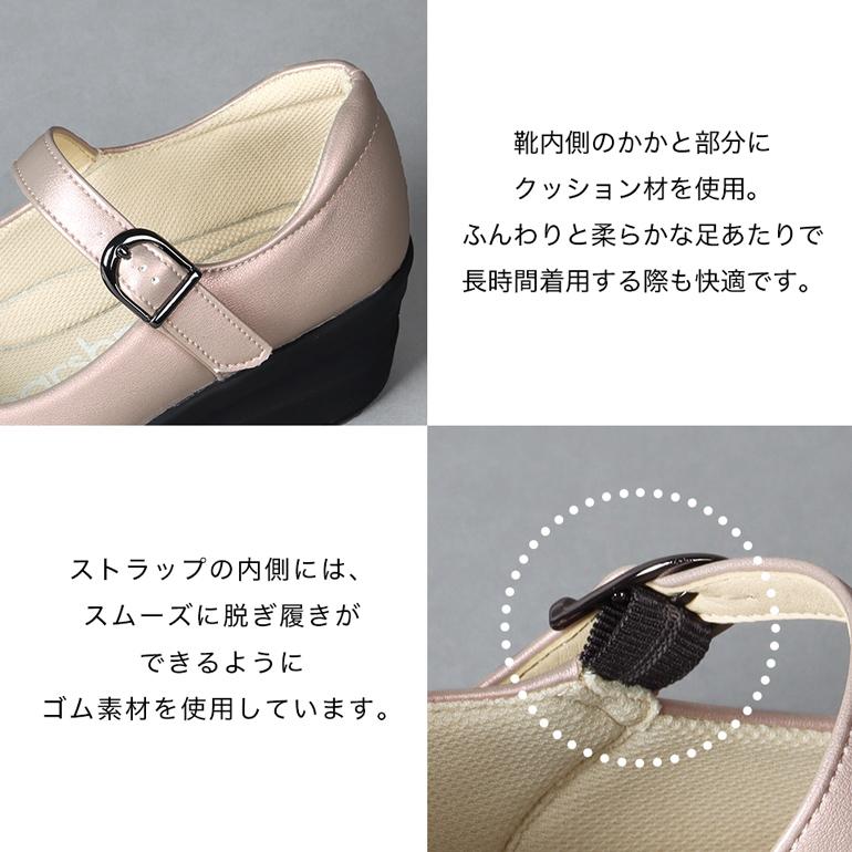 PANSY（パンジー） ストラップシューズ ストラップパンプス レディース