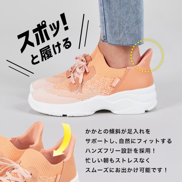 PANSY（パンジー） スニーカー ニットスニーカー 厚底 ボリューム