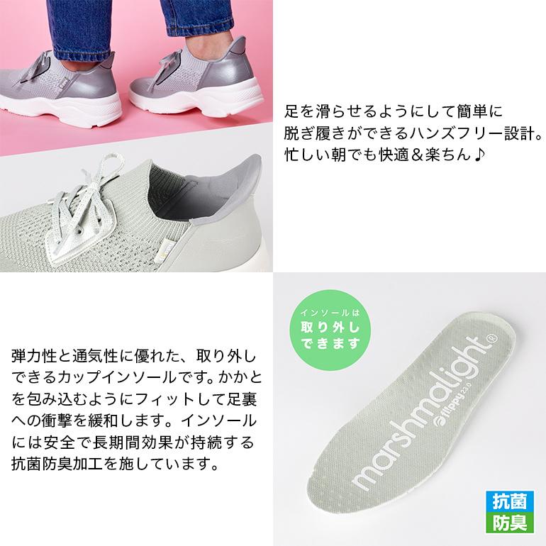 PANSY（パンジー） スニーカー ニットスニーカー 厚底 ボリューム