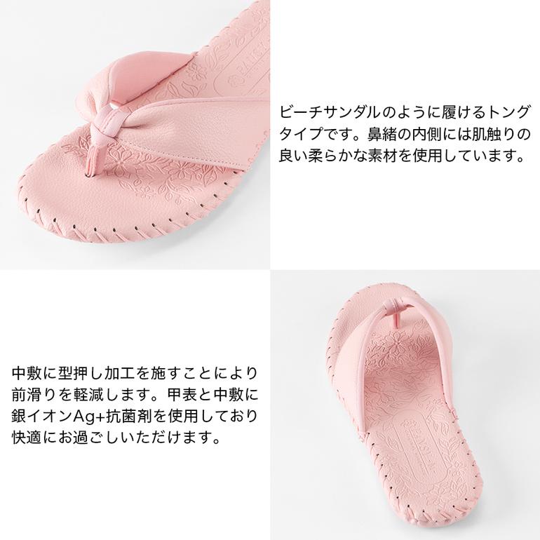 ルームサンダル pansystore_p1255