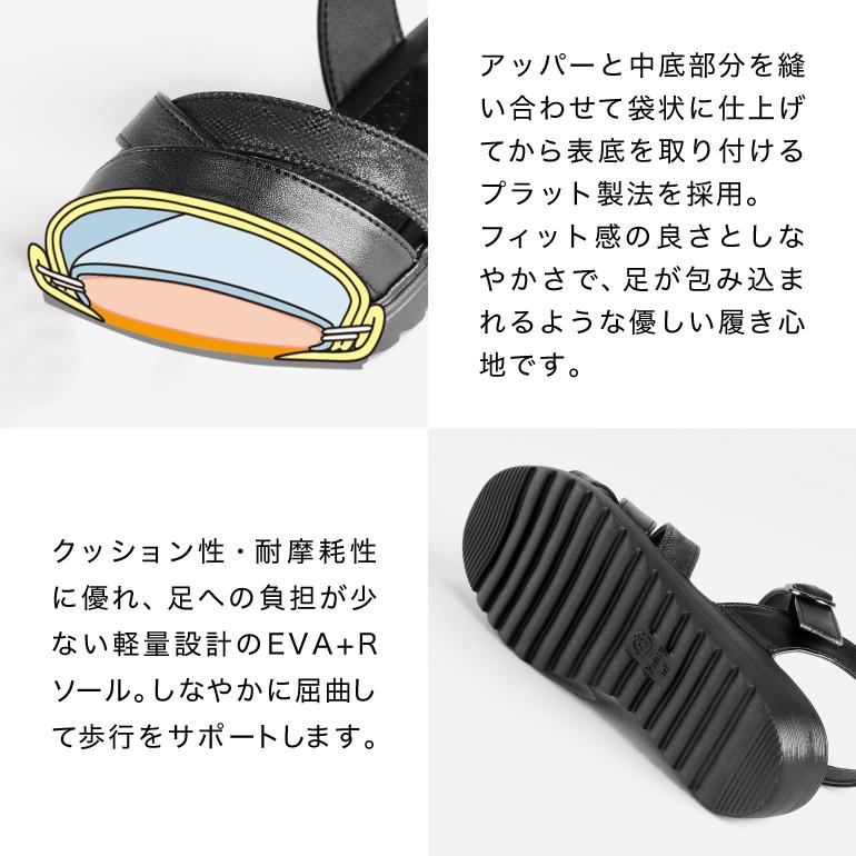 PANSY サンダル ストラップ バックベルト 夏 クッション きれいめ