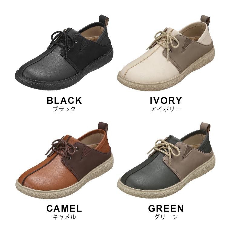 PANSY シューズ 靴 2WAY 幅広 4E バイカラー ツートーン レース PANSY シューズ 靴 2WAY 幅広 4E バイカラー ツートーン レース