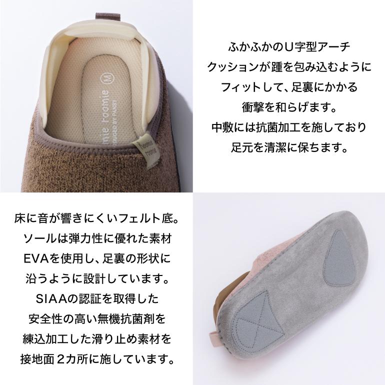 PANSY（パンジー） ルームシューズ レディース スリッパ 2way 軽量