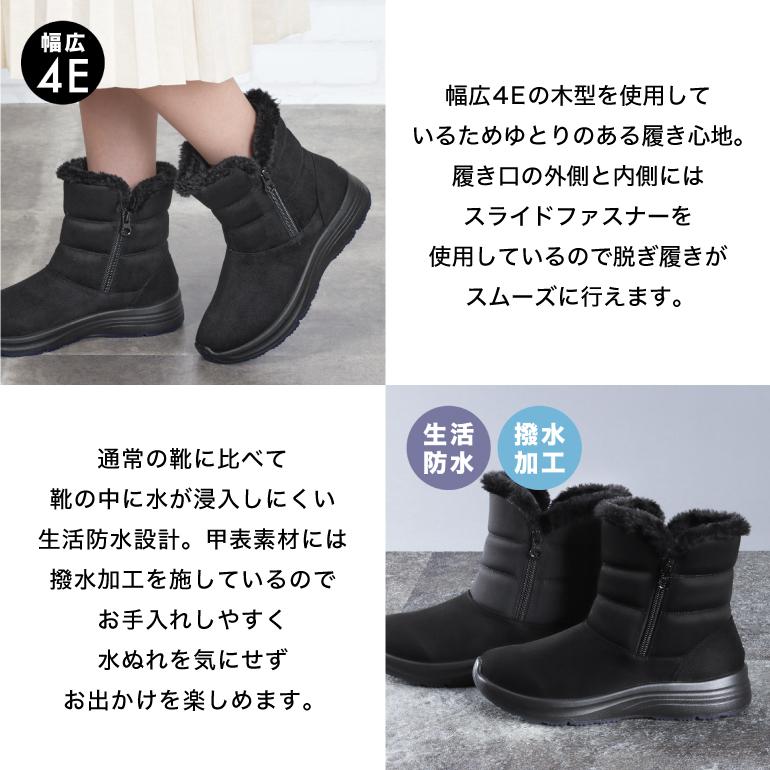 PANSY（パンジー） カジュアルブーツ ボア あったか ゆったり 幅広