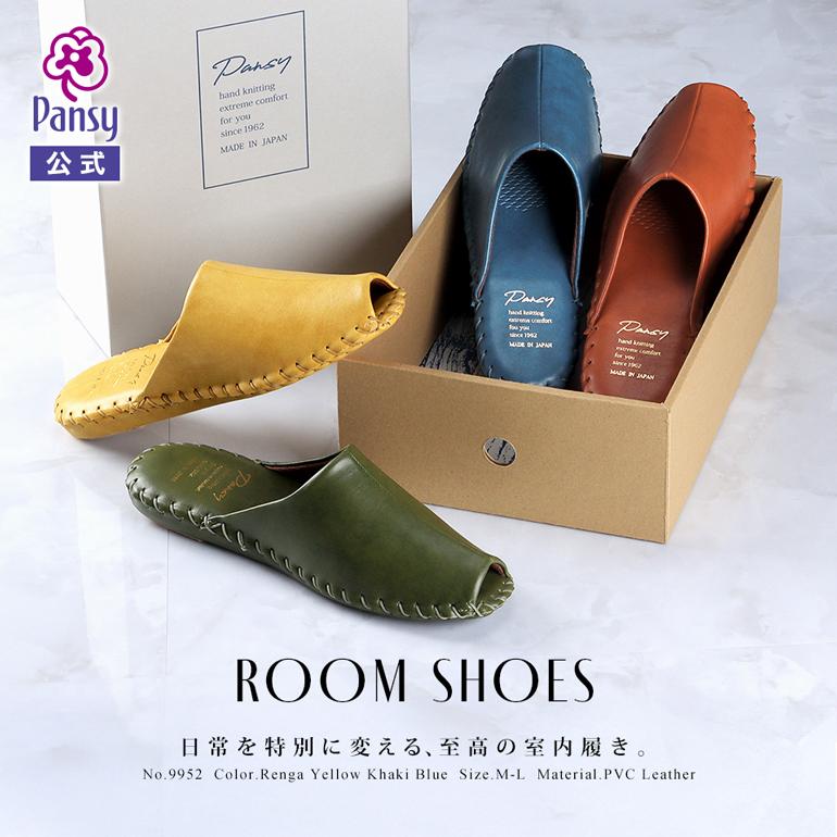 専用品　パンジースリッパ　４足セット 専用品 パンジースリッパ 4足セット パンジー スリッパ室内履き」の