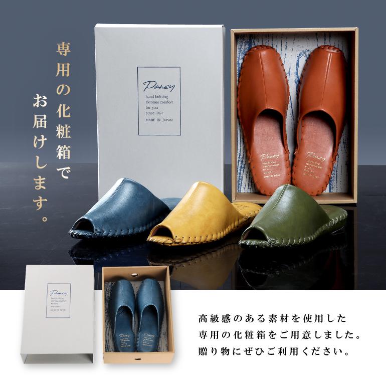 専用品 パンジースリッパ 4足セット パンジー スリッパ室内履き」の
