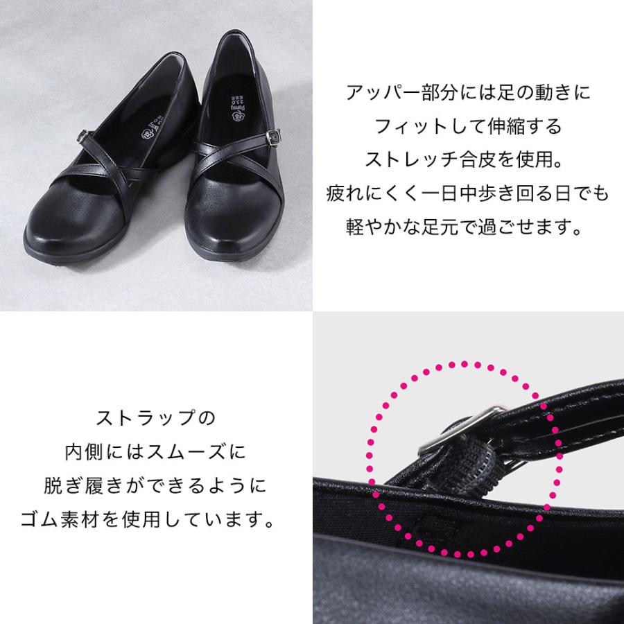 PANSY（パンジー） シューズ パンプス クロスバンド 仕事 通勤 冠婚 