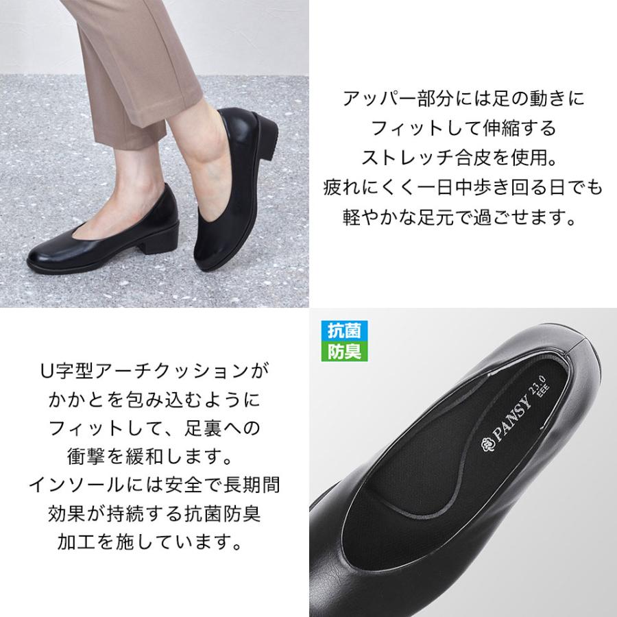 シューズ レディース オフィス パンプス 仕事 通勤 靴 新生活 日本製 3E パンジー pansy 疲れにくい 歩きやすい 4087 | PANSY | 07