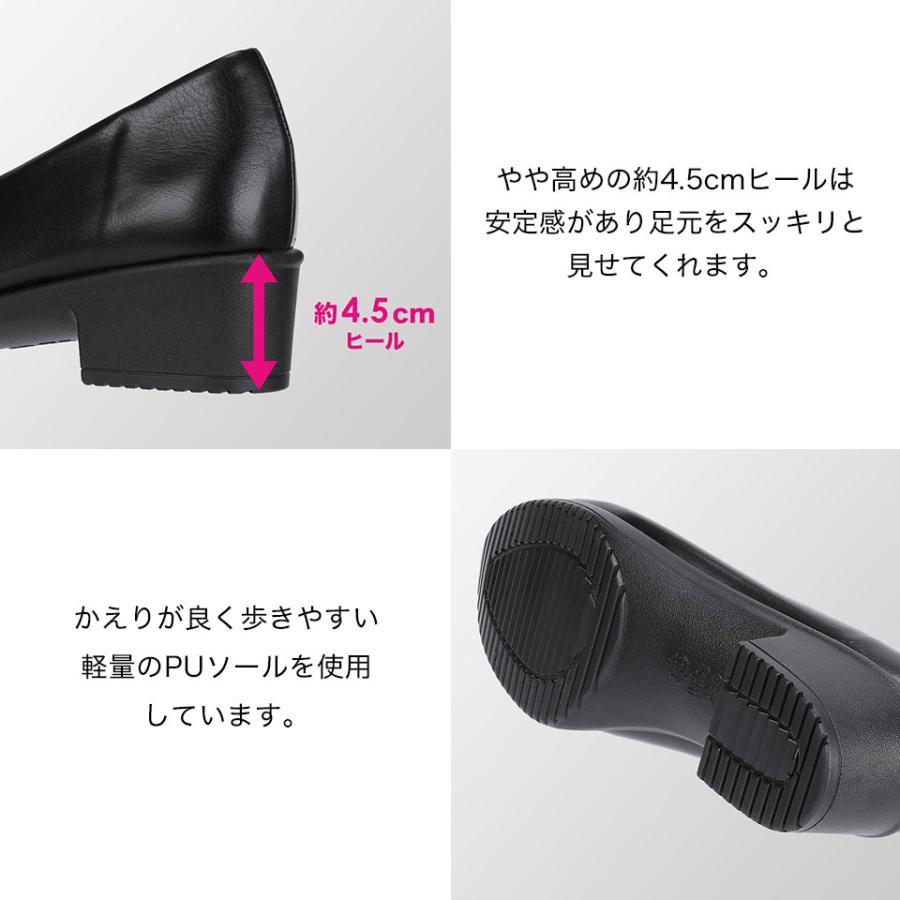 シューズ レディース オフィス パンプス 仕事 通勤 靴 新生活 日本製 3E パンジー pansy 疲れにくい 歩きやすい 4087 | PANSY | 08