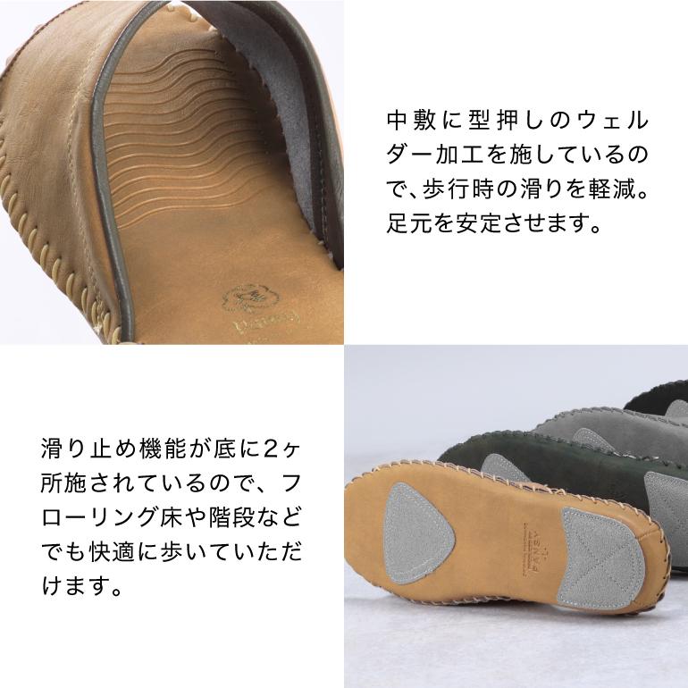 ルームシューズ メンズ スリッパ 男性 紳士用 室内履き 手縫い 父の日 ギフト 日本製 ビジネス 来客用 パンジー pansy 9723J | PANSY | 10