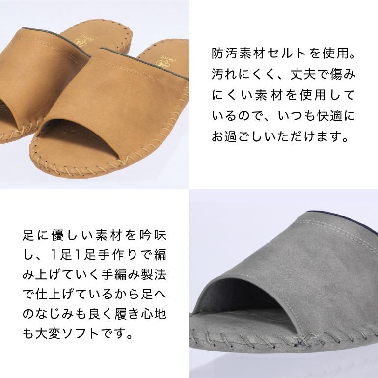 PANSY（パンジー） ルームシューズ 室内履き スリッパ 大きいサイズ XL