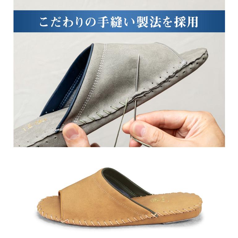 PANSY（パンジー） ルームシューズ 室内履き スリッパ 大きいサイズ XL