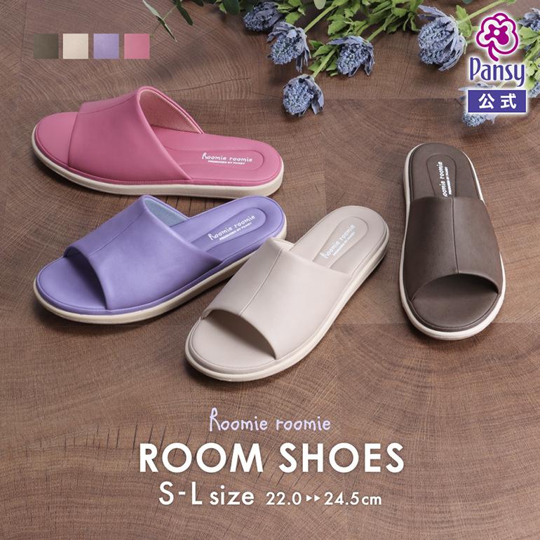 ルームシューズ レディース スリッパ 室内履き ソフト クッション パンジー pansy Roomie roomie 9225（Yahoo!・パンジーYahoo!店）
