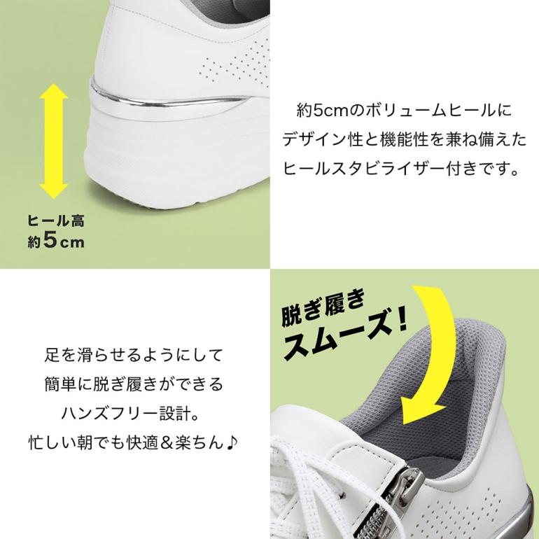 シューズ スポーティ スニーカー 厚底 楽ちん ファスナー レディース 靴 3E パンジー pansy 7505の画像
