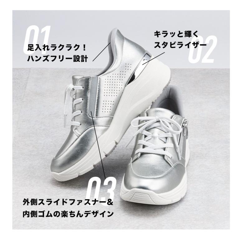 シューズ スポーティ スニーカー 厚底 楽ちん ファスナー レディース 靴 3E パンジー pansy 7505の画像