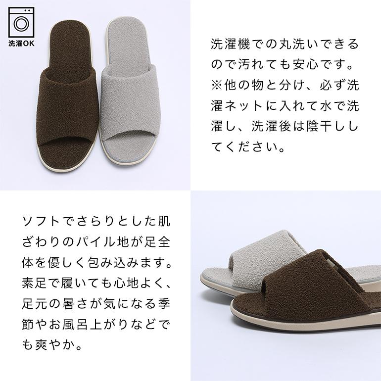 PANSY（パンジー） ルームシューズ メンズ スリッパ 室内履き 洗える