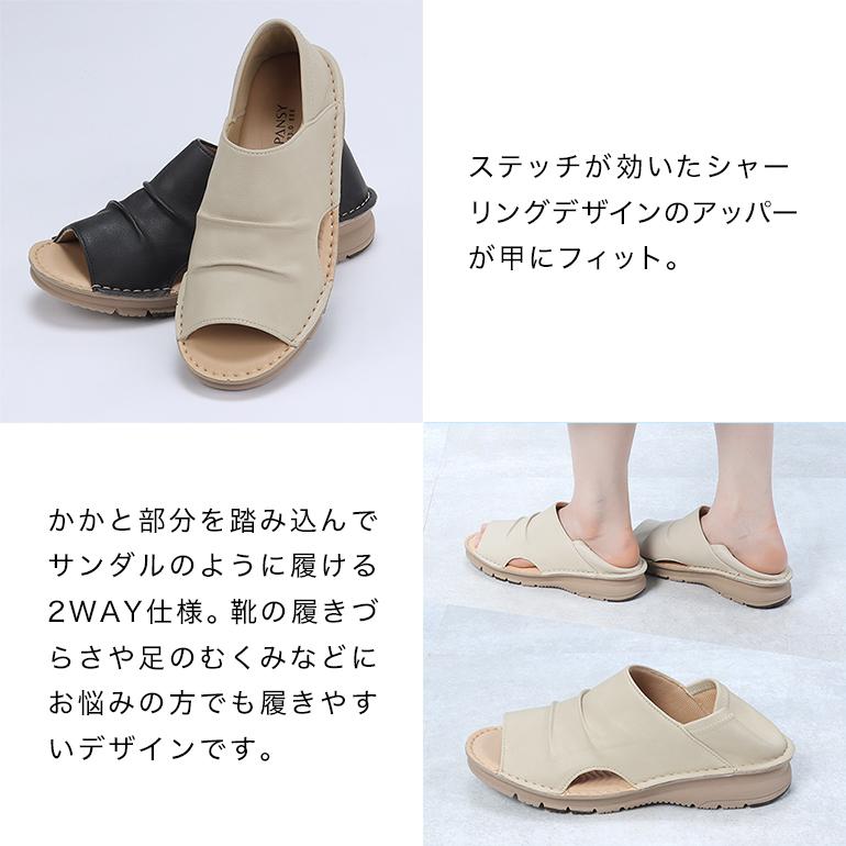 PANSY（パンジー） レディース 靴 シューズ オープントゥ シャーリング
