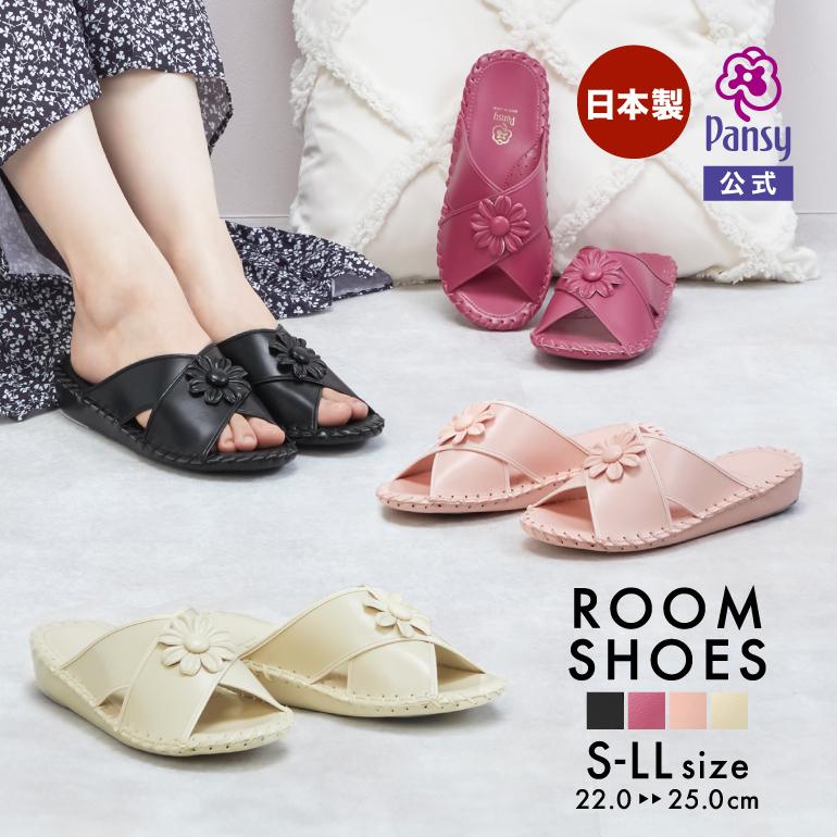 ルームシューズ レディース スリッパ ヒール 女性 室内履き 抗菌 日本製 ギフト プレゼント パンジー pansy 9370J（Yahoo!・パンジーYahoo!店）