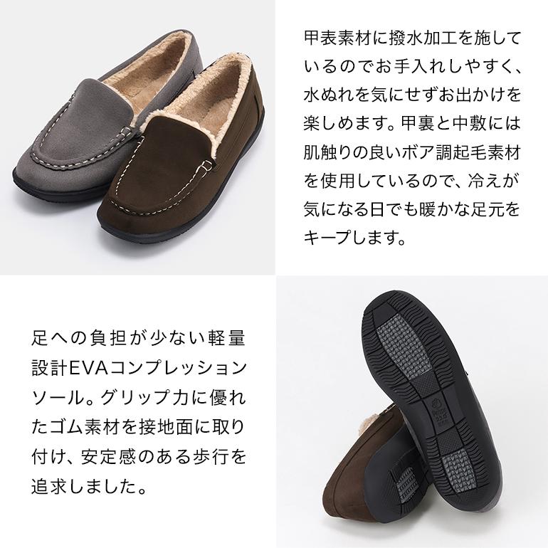 PANSY モカシン ボア レディース シューズ 靴 スリッポン 撥水