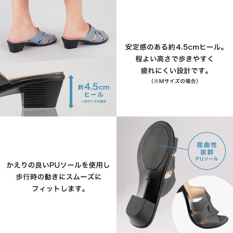 カジュアルサンダル レディース ミュール ワンヒール つっかけ 上品 きれいめ 靴 パンジー pansy 6640 | PANSY | 13