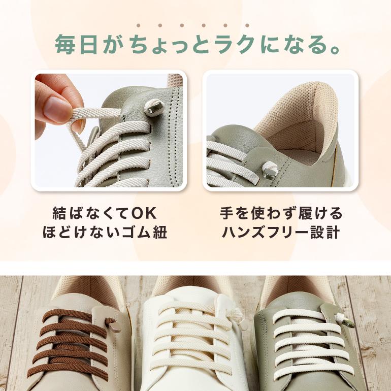 PANSY（パンジー） ハンズフリー 靴 スニーカー シューズ ゴム紐 軽量