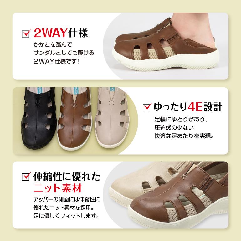 PANSY（パンジー） カジュアルシューズ レディース 靴 4E かかとを