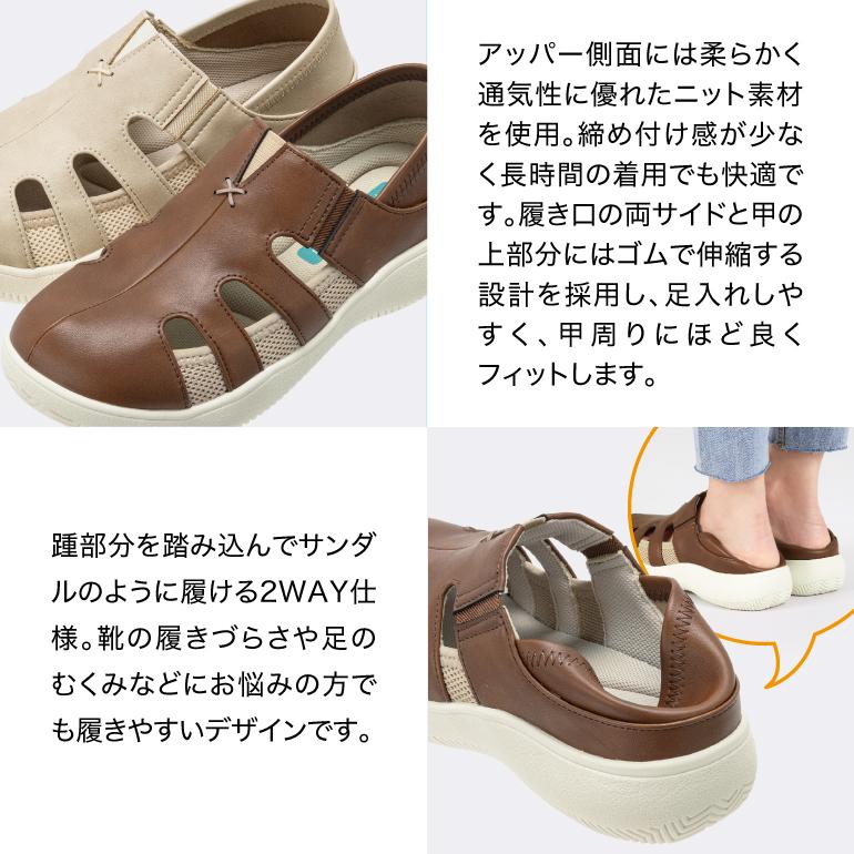 PANSY（パンジー） カジュアルシューズ レディース 靴 4E かかとを
