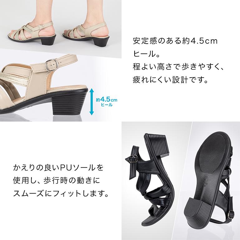 PANSY（パンジー） バックベルトサンダル ストラップサンダル バック