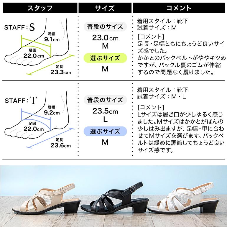 PANSY（パンジー） バックベルトサンダル ストラップサンダル バック