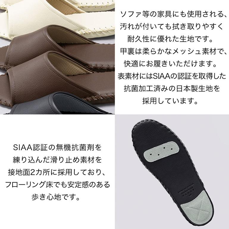ルームシューズ スリッパ 日本製 室内履き 男女兼用 ユニセックス 歩きやすい 汚れにくい 長持ち シンプル 手縫い パンジー pansy 来客用 F100A | PANSY | 13