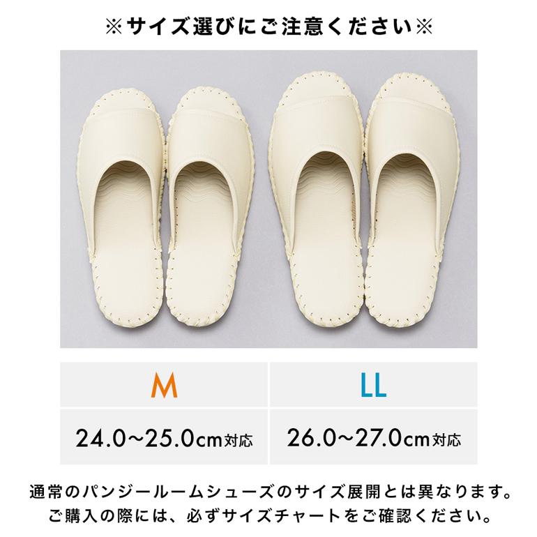 ルームシューズ スリッパ 日本製 室内履き 男女兼用 ユニセックス 歩きやすい 汚れにくい 長持ち シンプル 手縫い パンジー pansy 来客用 F100A | PANSY | 08