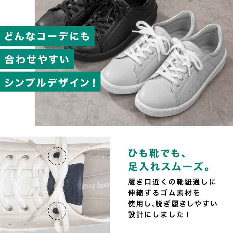y 靴36 +キャミソールSサイズ 2点まとめ 5400円 PANSY（パンジー） 直営限定カラー スニーカー レディース 靴 シューズ