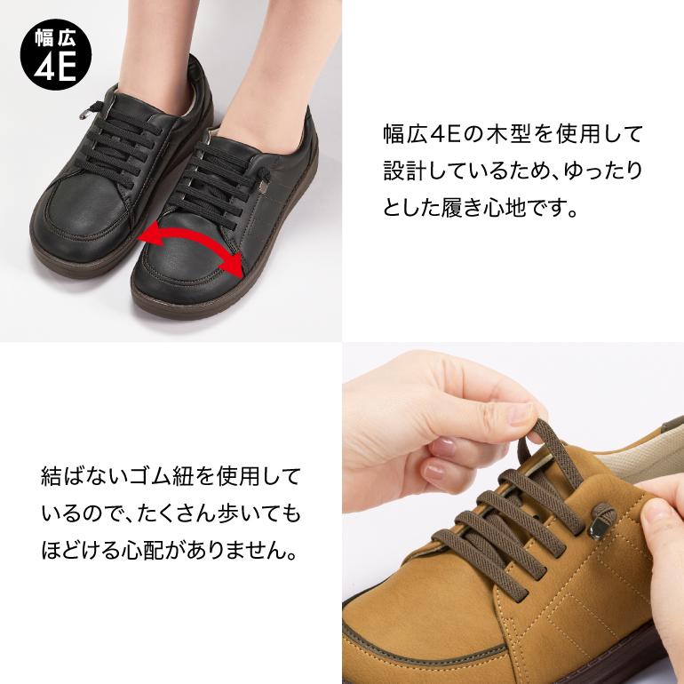 カジュアルシューズ ゴム紐 履きやすい 楽ちん サポートクッション 疲れ軽減 旅行に レディース 幅広 ゆったり 靴 4E パンジー pansy 4793 | PANSY | 11
