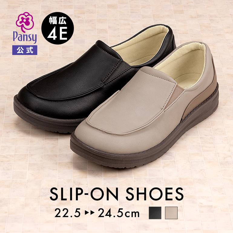 カジュアルシューズ 靴 レディース スリッポン モカシン 幅広 ゆったり 4E きれいめ 歩きやすい パンジー pansy 4792 | PANSY