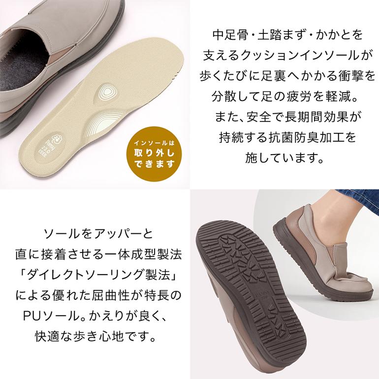 カジュアルシューズ 靴 レディース スリッポン モカシン 幅広 ゆったり 4E きれいめ 歩きやすい パンジー pansy 4792 | PANSY | 12